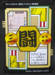 trading card game jcc carte dragon ball gt Carddass Part 27 n°53 (Total n°1053) (1996) bandai songoku trunks dbgt cardamehdz verso