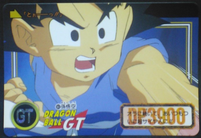 Carddass Part 27 n°60 (Total n°1060) (1996)