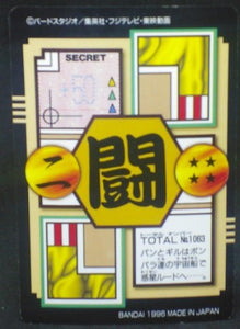 trading card game jcc carte dragon ball gt Carddass Part 27 n°63 (Total n°1063) (1996) bandai pan guigui dbgt cardamehdz verso