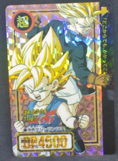 Carddass Part 27 n°73 (total n°1073) (double prisme) (1996