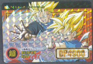trading card game jcc carte dragon ball gt Carddass Part 27 n°73 (total n°1073) (double prisme) (1996) bandai songoku trunks dbgt cardamehdz verso