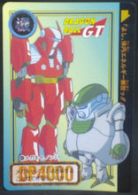 Charger l&#39;image dans la galerie, trading card game jcc carte dragon ball gt Carddass Part 27 n°80 (Total n°1080) (1996) bandai dbgt cardamehdz
