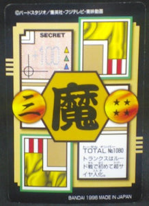trading card game jcc carte dragon ball gt Carddass Part 27 n°80 (Total n°1080) (1996) bandai dbgt cardamehdz verso