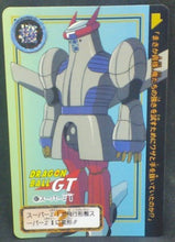 Charger l&#39;image dans la galerie, trading card game jcc carte dragon ball gt Carddass Part 27 n°82 (Total n°1082) (1996) bandai dbgt cardamehdz