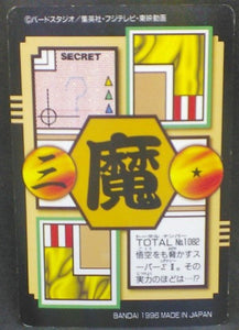 trading card game jcc carte dragon ball gt Carddass Part 27 n°82 (Total n°1082) (1996) bandai dbgt cardamehdz verso