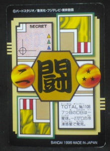 trading card game jcc carte dragon ball gt Carddass Part 28 n°106 (Total n°1106) (1996) bandai trunks dbgt cardamehdz verso