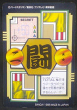 Charger l&#39;image dans la galerie, trading card game jcc carte dragon ball gt Carddass Part 28 n°118 (Total n°1118) (1996) bandai vegeta dbgt cardamehdz verso