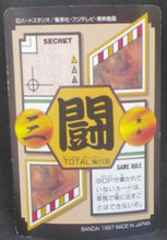 Charger l&#39;image dans la galerie, trading card game jcc carte dragon ball gt Carddass Part 29 n°135 (Total n°1135) (1997) bandai songoku dbgt cardamehdz verso
