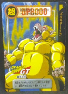 trading card game jcc carte dragon ball gt Carddass Part 29 n°152 (Total n°1152) (1997) bandai songoku oozaru dbgt cardamehdz