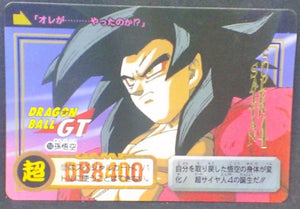 trading card game jcc carte dragon ball gt Carddass Part 29 n°153 (Total n°1153) bandai songoku ssj4 dbgt cardamehdz