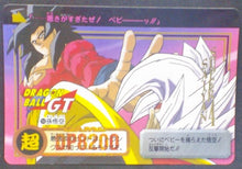 Charger l'image dans la galerie, trading card game jcc carte dragon ball gt Carddass Part 29 n°155 (Total n°1155) bandai songoku vs baby vegeta dbgt cardamehdz