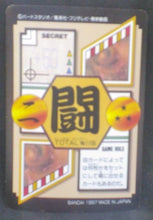 Charger l'image dans la galerie, trading card game jcc carte dragon ball gt Carddass Part 29 n°155 (Total n°1155) bandai songoku vs baby vegeta dbgt cardamehdz verso