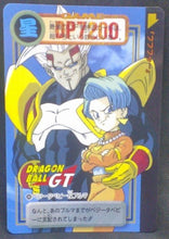 Charger l&#39;image dans la galerie, trading card game jcc carte dragon ball gt Carddass Part 29 n°169 (Total n°1169) (1997) bandai baby vegeta bulma dbgt cardamehdz