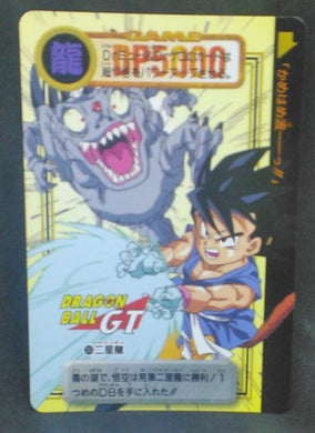 trading card game jcc carte dragon ball gt Carddass Part 30 n°203 (Total n°1203) (1997) bandai songoku dbgt cardamehdz