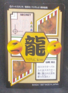 trading card game jcc carte dragon ball gt Carddass Part 30 n°203 (Total n°1203) (1997) bandai songoku dbgt cardamehdz verso