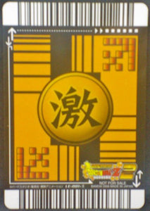 trading card game jcc carte dragon ball gt Data Carddass 2 Carte Hors Series LE-001-II (2006) bandai songoku vegeta ssj4 dbgt