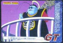 Charger l'image dans la galerie, trading card game jcc carte dragon ball gt PP Card Part 30 n°11 (1996) kaio du nord Amada dbgt cardamehdz