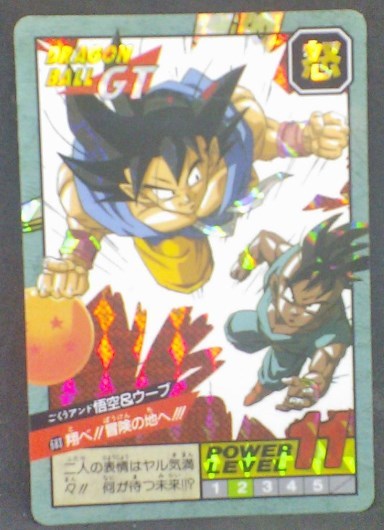trading card game jcc carte dragon ball gt Super Battle Part 16 n°683 (1996) bandai songoku uub dbgt prisme cardamehdz