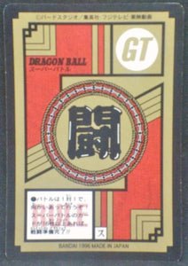 trading card game jcc carte dragon ball gt Super Battle Part 17 n°705 (1996) bandai dbgt