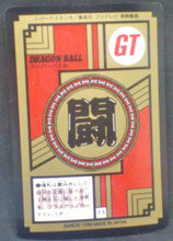 Charger l&#39;image dans la galerie, trading card game jcc carte dragon ball gt Super Battle Part 17 n°707 (1996) bandai songoku pan