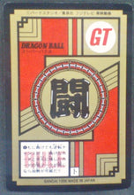 Charger l&#39;image dans la galerie, trading card game jcc carte dragon ball gt Super Battle Part 17 n°710 (1996) bandai trunks