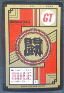trading card game jcc carte dragon ball gt Super Battle Part 17 n°710 (1996) bandai trunks