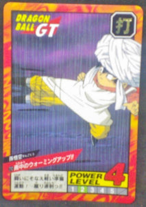 carte dragon ball gt Super Battle Part 17 n°712 (1996) bandai songoku dbgt