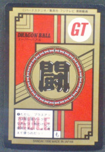 trading card game jcc carte dragon ball gt Super Battle Part 17 n°712 (1996) bandai songoku dbgt