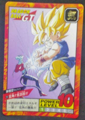 carte dragon ball gt Super Battle Part 17 n°717 (1996) bandai songoku