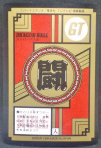 trading card game jcc carte dragon ball gt Super Battle Part 17 n°717 (1996) bandai songoku