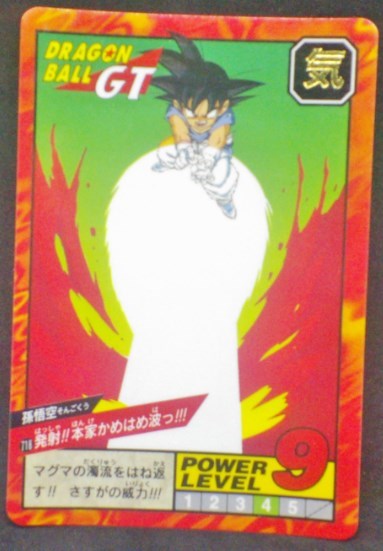 carte dragon ball gt Super Battle Part 17 n°718 (1996) bandai songoku