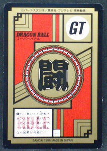 trading card game jcc dragon ball gt Super Battle power level Part 17 n°721 (1996) bandai