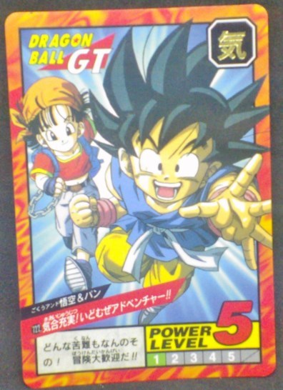 carte dragon ball gt Super Battle Part 17 n°722 (1996) bandai songoku pan