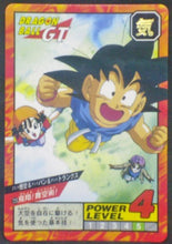Charger l&#39;image dans la galerie, carte dragon ball gt Super Battle Part 17 n°723 (1996) bandai dbgt songoku trunks pan