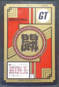 trading card game jcc carte dragon ball gt Super Battle Part 17 n°723 (1996) bandai dbgt songoku trunks pan