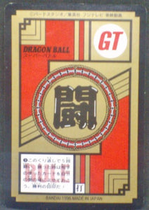 trading card game jcc carte dragon ball gt Super Battle Part 17 n°724 (1996) bandai songoku trunks pan