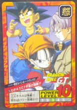 Charger l&#39;image dans la galerie, carte dragon ball gt Super Battle Part 17 n°728 (1996) bandai songoku trunks pan