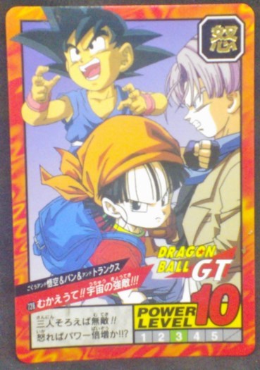 carte dragon ball gt Super Battle Part 17 n°728 (1996) bandai songoku trunks pan