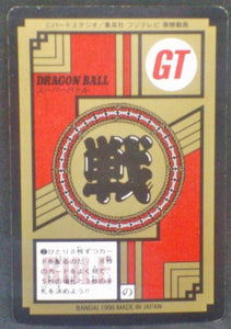 trading card game jcc carte dragon ball gt Super Battle Part 17 n°728 (1996) bandai songoku trunks pan