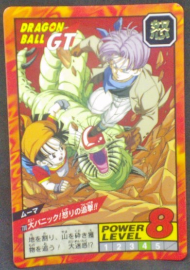 carte dragon ball gt Super Battle Part 17 n°730 (1996) bandai songoku trunks pan