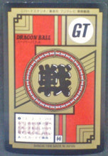 Charger l&#39;image dans la galerie, trading card game jcc carte dragon ball gt Super Battle Part 17 n°730 (1996) bandai songoku trunks pan
