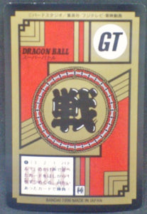 trading card game jcc carte dragon ball gt Super Battle Part 17 n°730 (1996) bandai songoku trunks pan