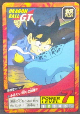 carte dragon ball gt Super Battle Part 17 n°731 (1996) bandai songoku