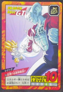 Super Battle Part 17 n°739 (1996)