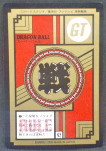trading card game jcc carte dragon ball gt Super Battle Part 17 n°744 (1996) bandai songoku