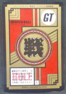 trading card game jcc carte dragon ball gt Super Battle Part 17 n°747 (1996) bandai pan
