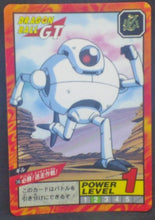 Charger l&#39;image dans la galerie, Super Battle Part 17 n°748 (1996)