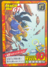 Charger l&#39;image dans la galerie, carte dragon ball gt Super Battle Part 18 n°750 (1996) bandai songoku vs general rild
