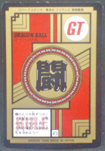 trading card game jcc carte dragon ball gt Super Battle Part 18 n°750 (1996) bandai songoku vs general rild