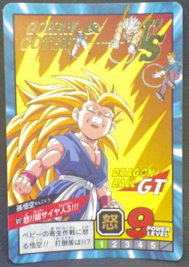 trading card game jcc carte dragon ball gt Super Battle Part 19 n°817 (1996) bandai songoku vs baby songohan baby songoten baby vegeta dbgt cardamehdz